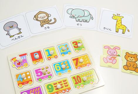 ことばあそび