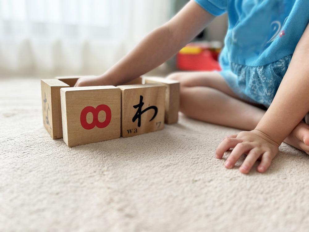 運動あそび